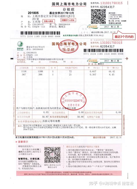 江西省九江银行账单服务
