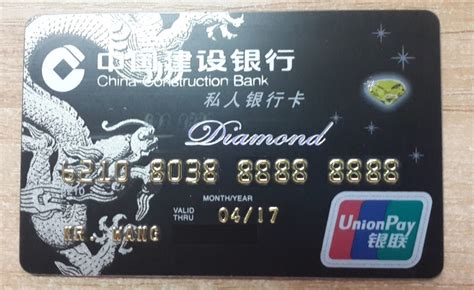 江西省吉安市办私人银行卡