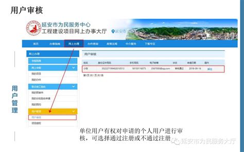 江西省工程建设项目网上办事大厅