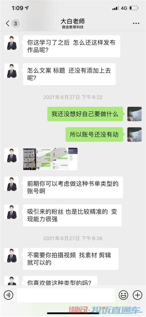 江西省赣州市消费者投诉官网