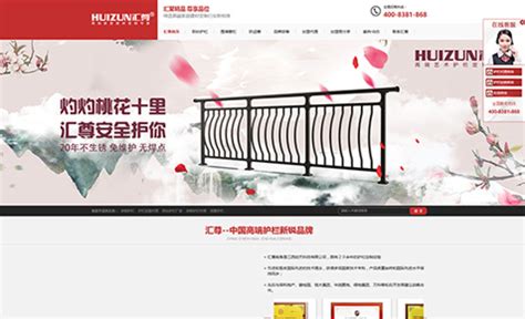 江西营销网站建设24小时服务