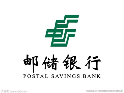 江门中国邮政储蓄银行信贷