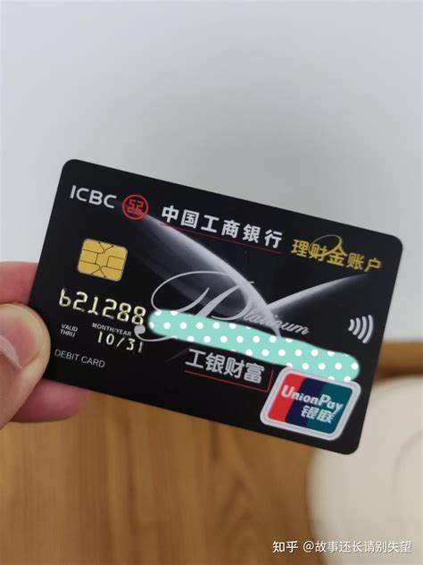 江门的工商借记卡可以在网上办吗