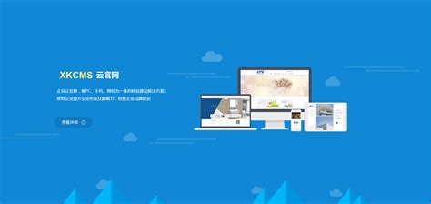 江门网站建设开发与制作