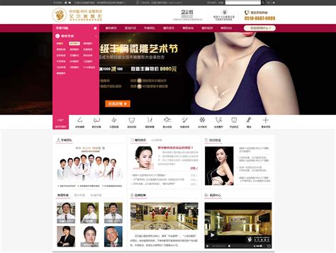 江阴国际网站设计开发市场价格