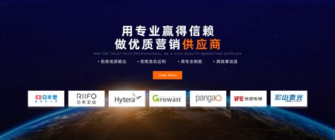 沁县一站式网络推广公司