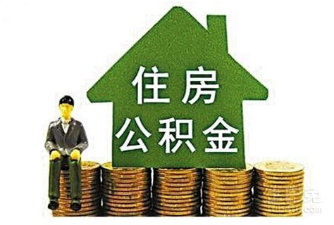 沈阳买房贷款流程