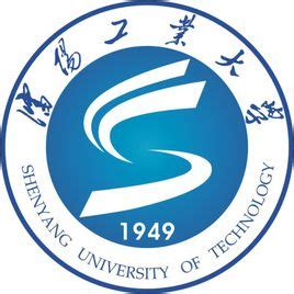 沈阳工业大学是一本还是二本