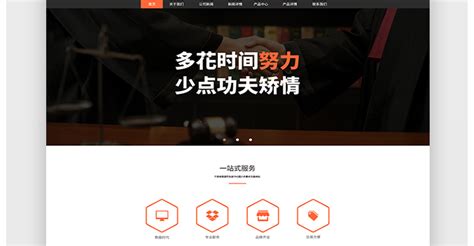 沈阳网站建设公司流程