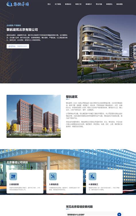沈阳高端网站设计公司