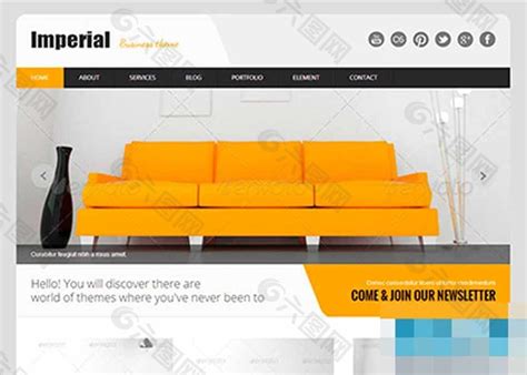 沙发企业网站