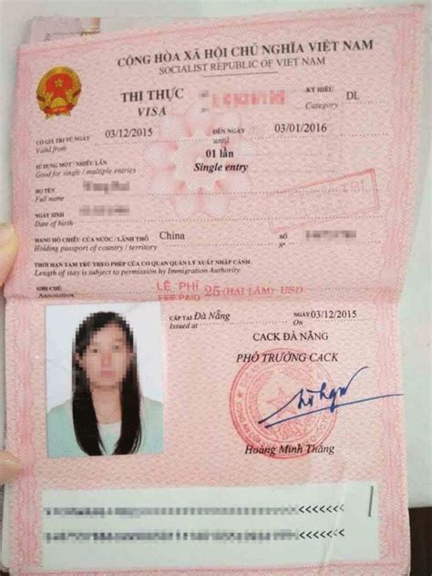 没办护照如何去越南旅游