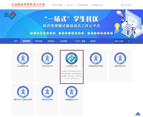 沧州一站式网站推广