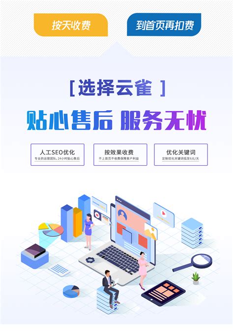 沧州企业网站推广办法最新