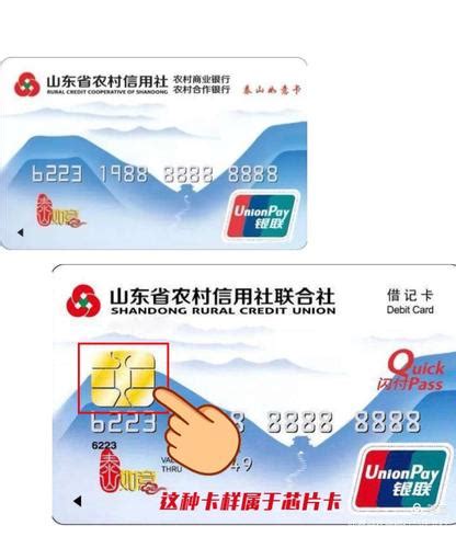 沧州农商银行卡照片