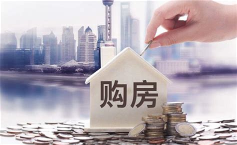 沧州单身买房贷款需要什么条件