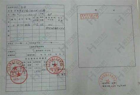 沧州房产证抵押贷款