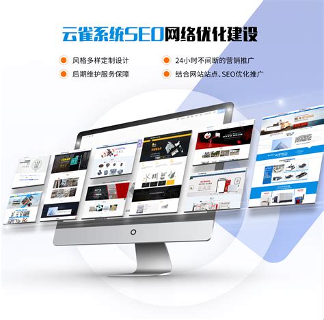 沧州网站推广优化方案