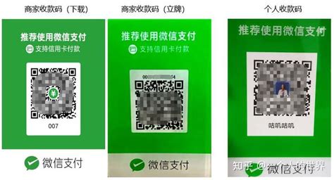 沧州银行对公收款码图片