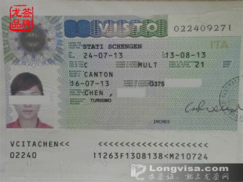 河北县城办签证