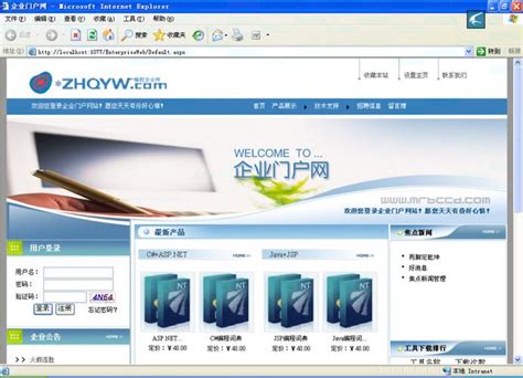 河北唐山市公司网站服务器选择