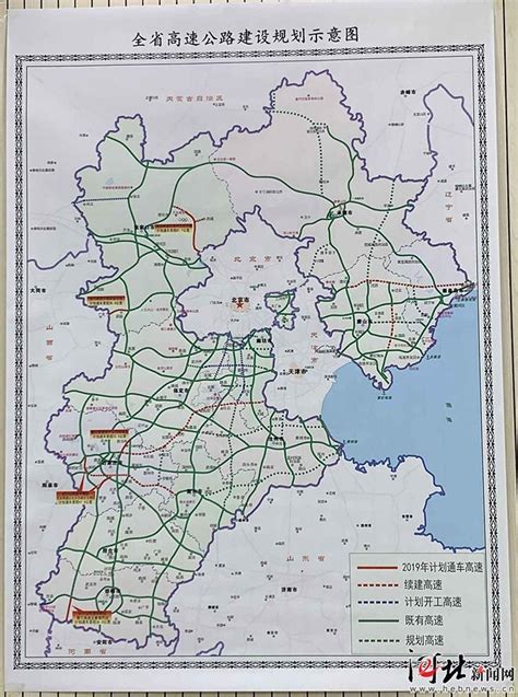 河北地图交通图