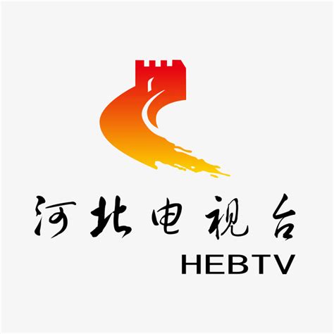 河北省网络电视台在线直播