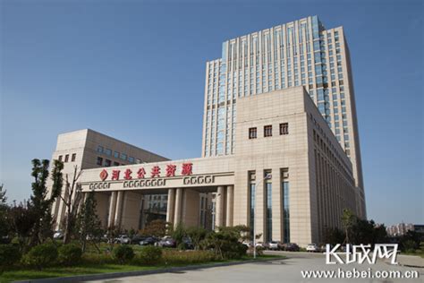 河北省邯郸市公共资源交易中心官网