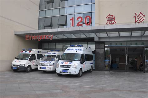 河北省120急救中心