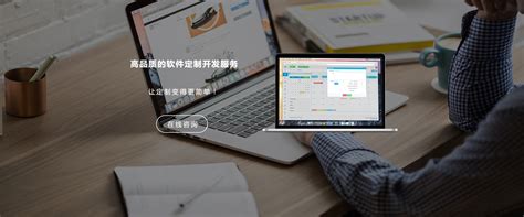 河北石家庄网站建设软件开发公司