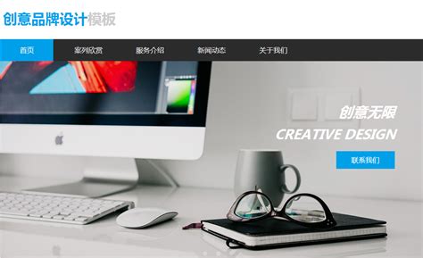 河南一般的网站开发