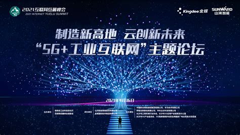 河南企业互联网营销