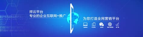 河南企业网站优化运营公司