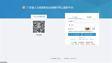 河南教师教育网登录入口个人信息