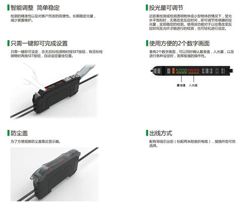 河南标准光纤传感器推荐厂家