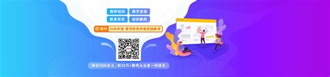 河南省中小学教师专业发展平台