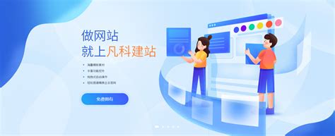 河南省做网站的企业