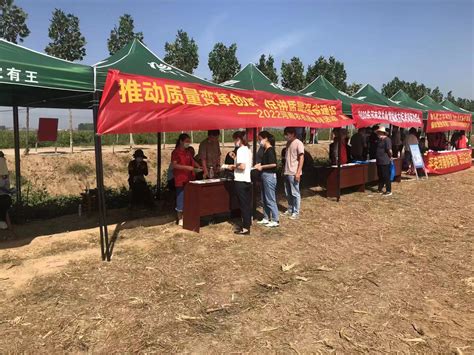 河南省农业技术推广服务中心官网