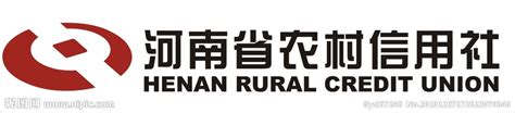河南省农村信用社是不是农商银行