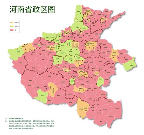 河南省地图精确到乡镇
