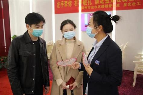 河南省婚俗改革的具体政策