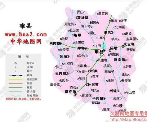 河南省睢县有几个乡镇