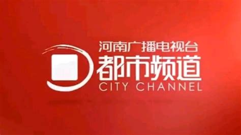 河南省都市频道直播回放