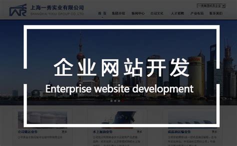 河南网站开发企业