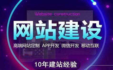 河南网站设计与建设