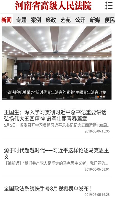 河南诉讼服务官网