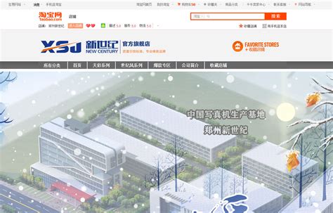 河南郑州做网站的公司