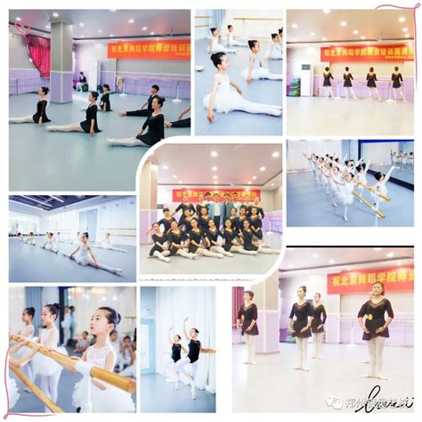 河南郑州财经学院舞蹈老师