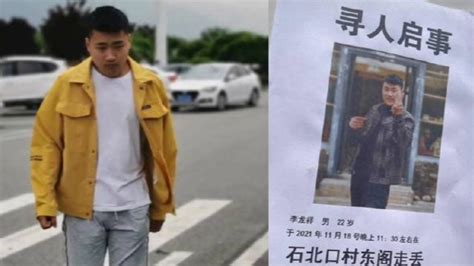 河南22岁男子饮酒后失踪最新消息