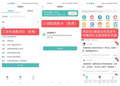 河南app推广接单平台